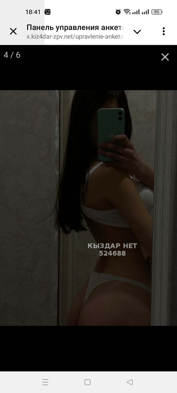 Эскорт Усть-Каменогорск Анюта фото 4