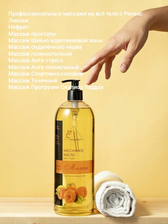 Эскорт Алматы Массаж от Камиллы с продолжением фото 2