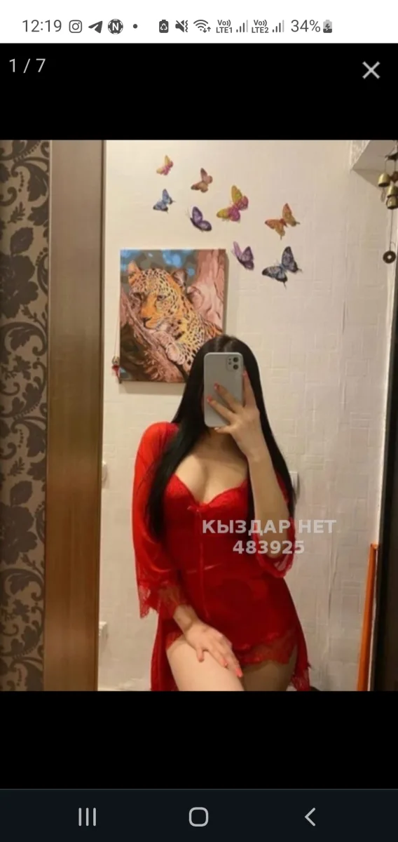 Мила